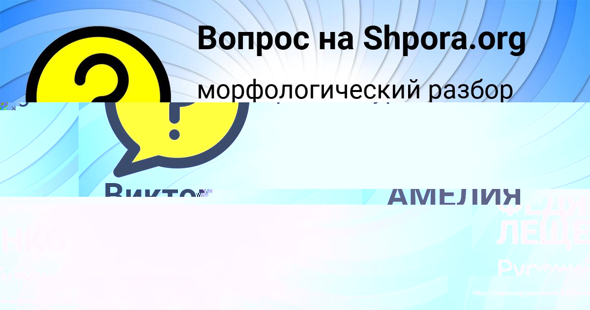 Картинка с текстом вопроса от пользователя Виктория Марцыпан