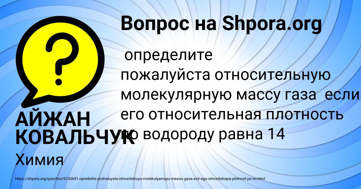 Картинка с текстом вопроса от пользователя Татьяна Кочкина