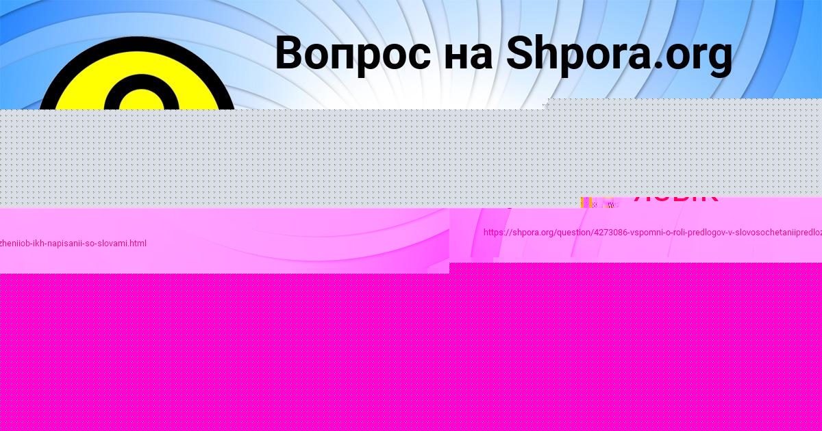Картинка с текстом вопроса от пользователя Маша Мартыненко
