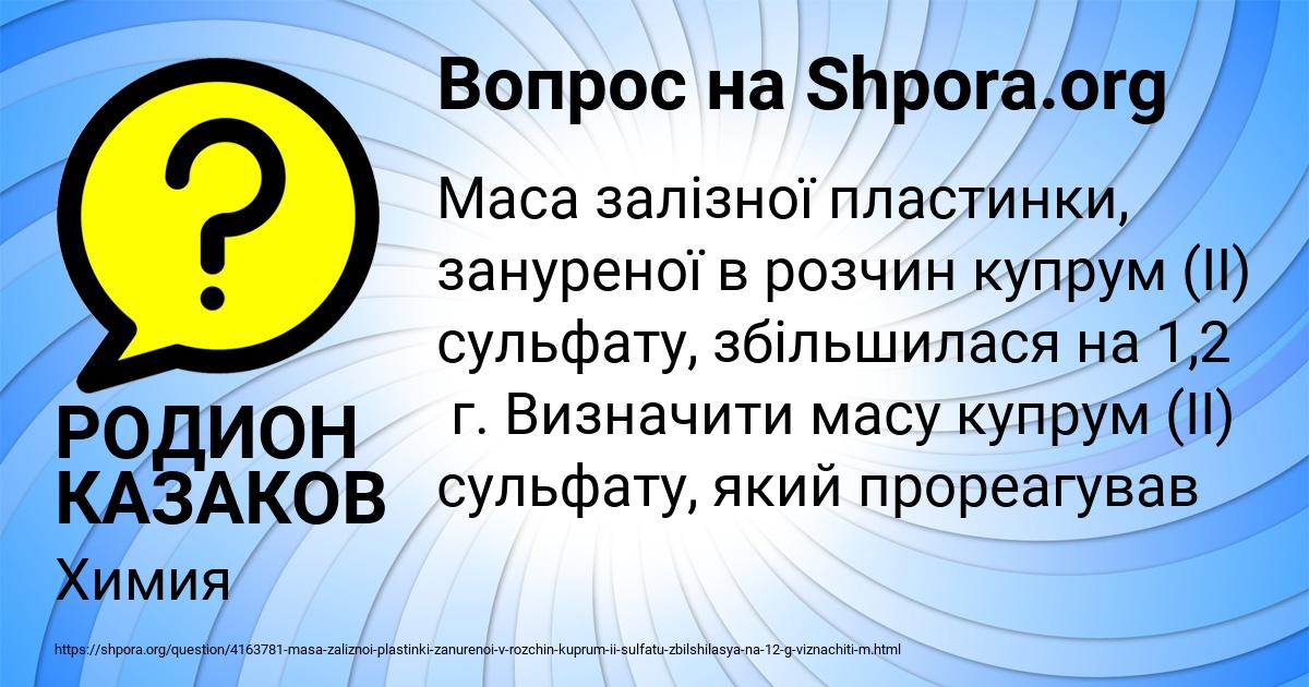 Картинка с текстом вопроса от пользователя ЛЮДМИЛА ДЕНИСОВА