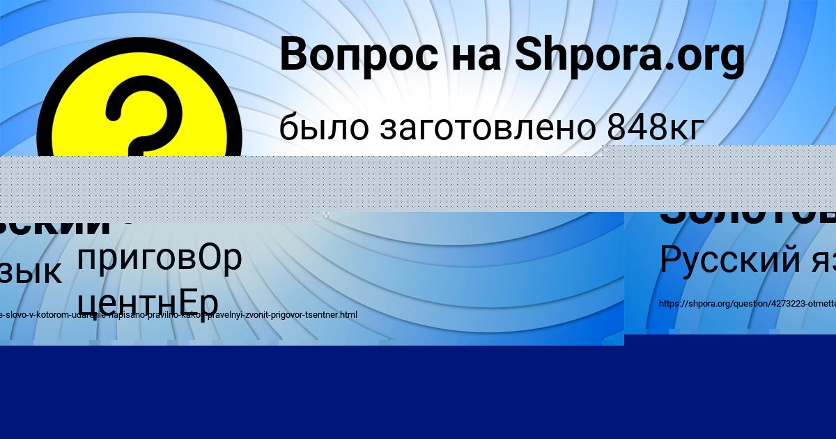 Картинка с текстом вопроса от пользователя Женя Золотовский