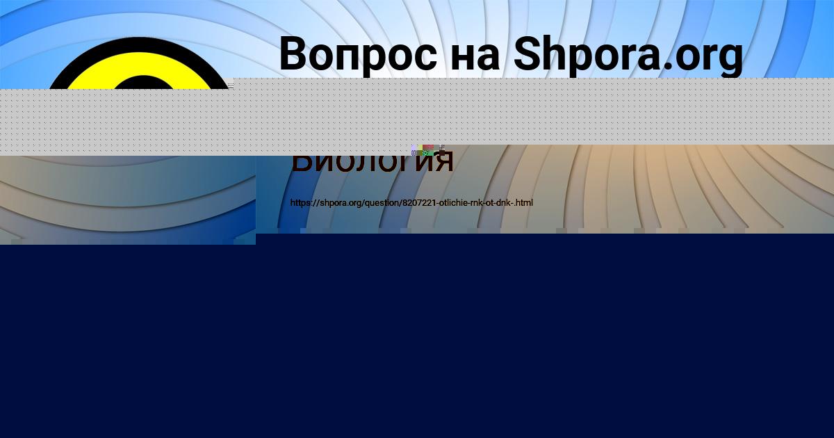 Картинка с текстом вопроса от пользователя Таисия Исаева