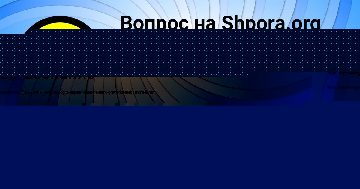 Картинка с текстом вопроса от пользователя Максим Мостовой