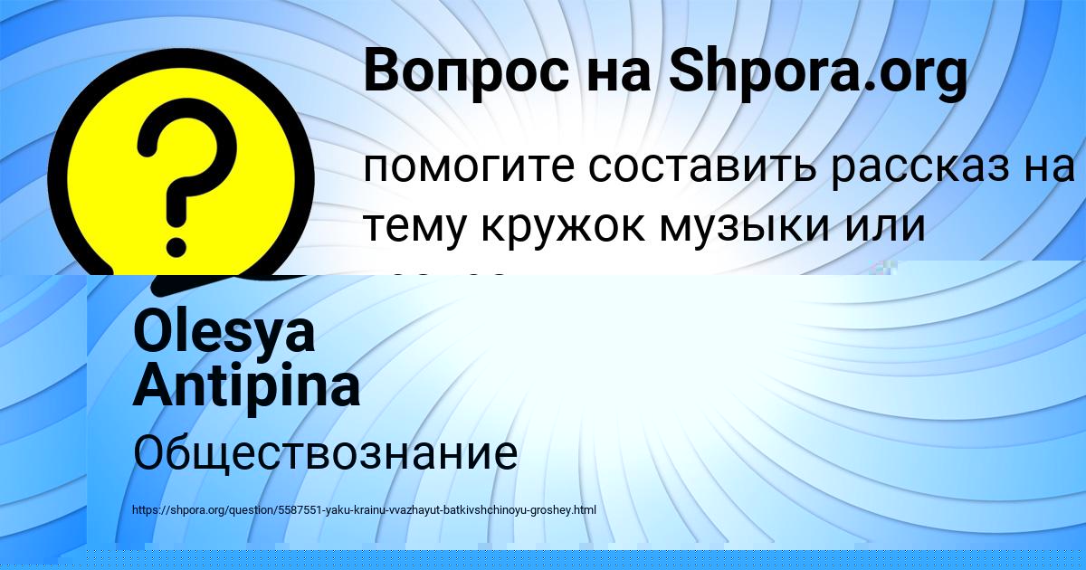 Картинка с текстом вопроса от пользователя Матвей Лавров