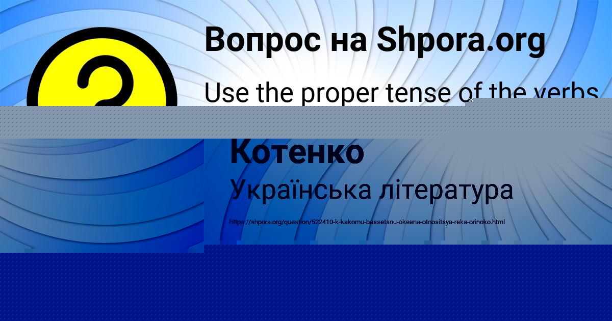Картинка с текстом вопроса от пользователя Ника Кисленкова