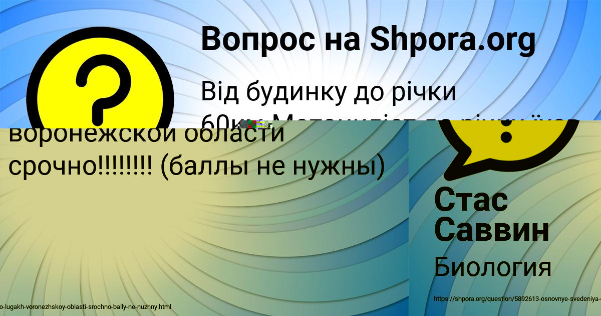Картинка с текстом вопроса от пользователя ЛЮДА КУЗЬМИНА
