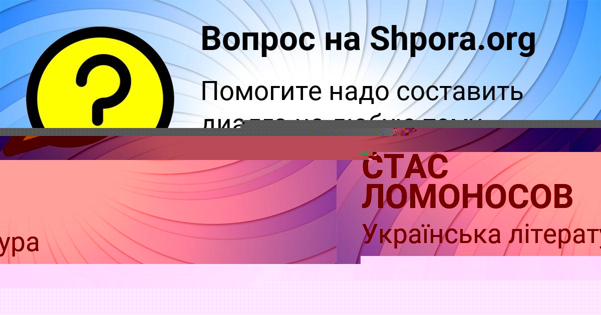 Картинка с текстом вопроса от пользователя ЕВГЕНИЯ ЗУБКОВА