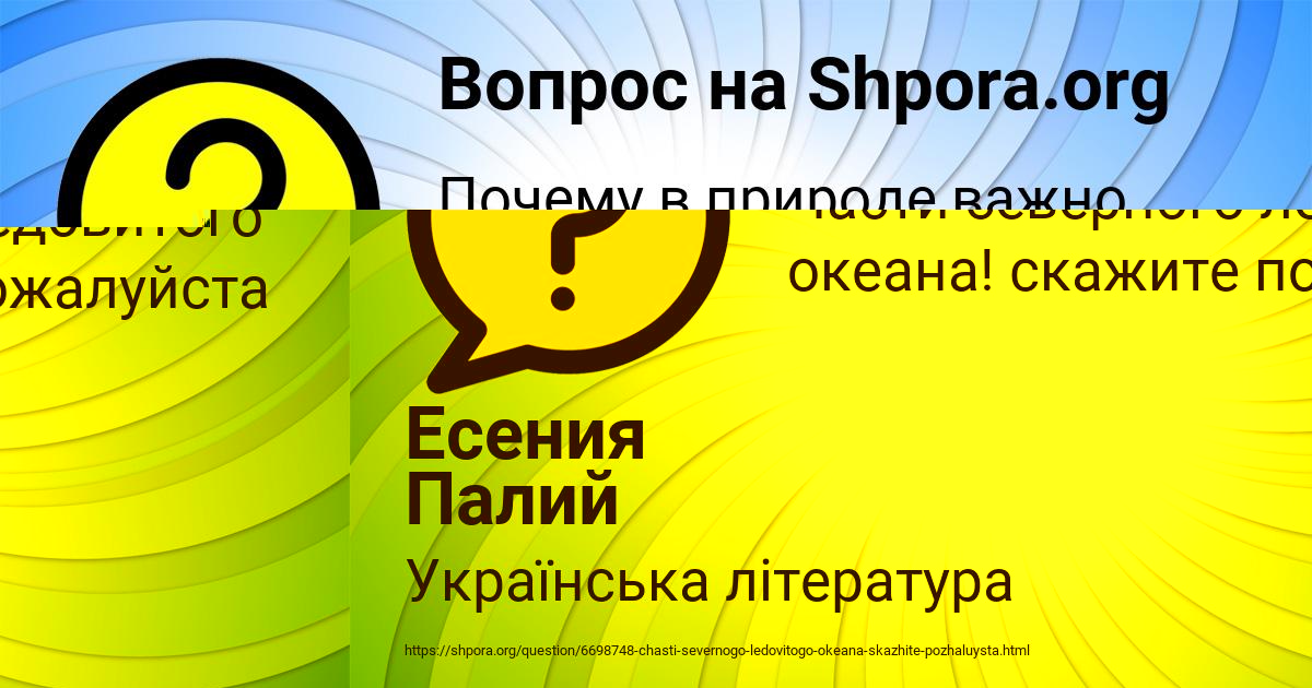 Картинка с текстом вопроса от пользователя Ника Кравцова