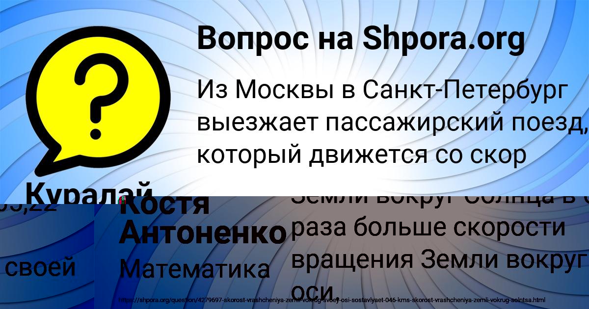 Картинка с текстом вопроса от пользователя Костя Антоненко