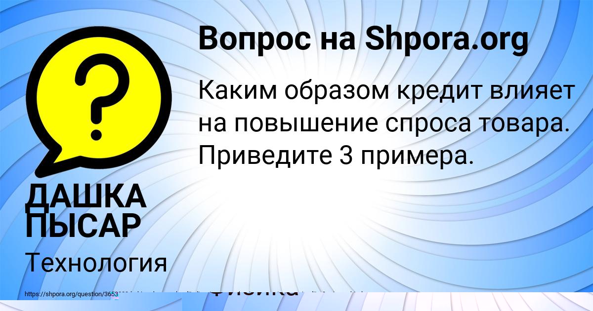 Картинка с текстом вопроса от пользователя НИКОЛАЙ РЯБОВ