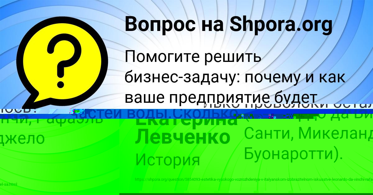 Картинка с текстом вопроса от пользователя ВАЛЕНТИН ЮРЧЕНКО