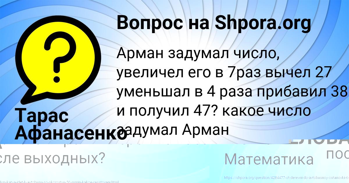 Картинка с текстом вопроса от пользователя АЛЛА ПОГОРЕЛОВА