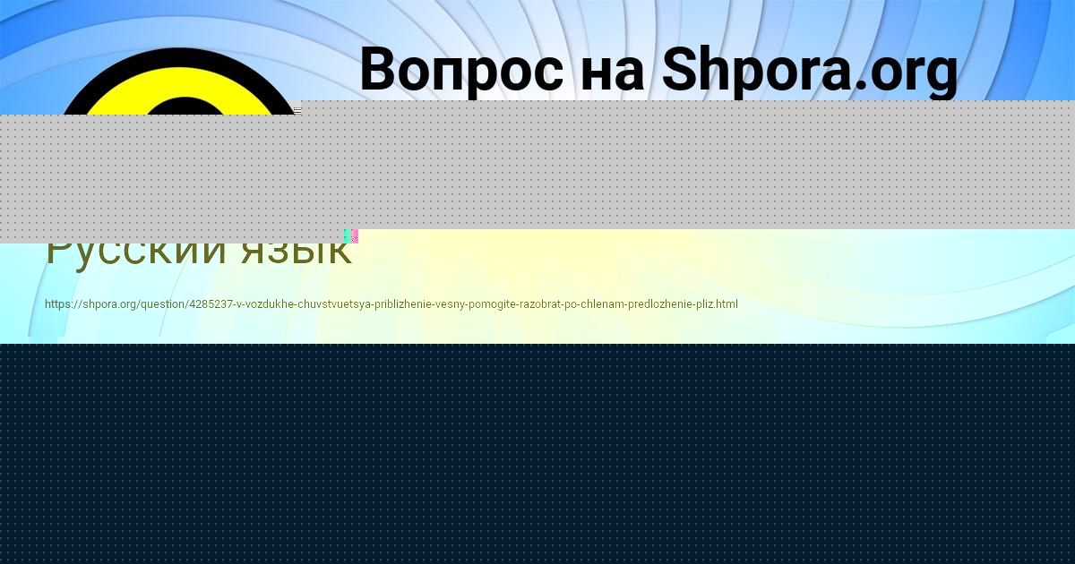 Картинка с текстом вопроса от пользователя Kolya Bykov