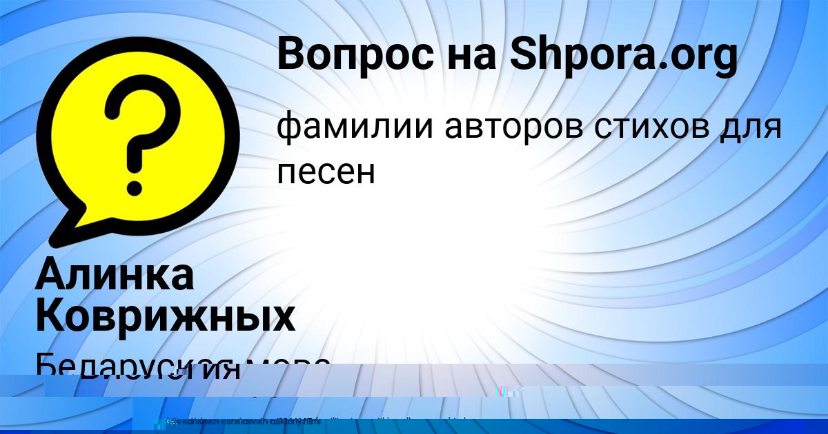 Картинка с текстом вопроса от пользователя Сергей Дорошенко