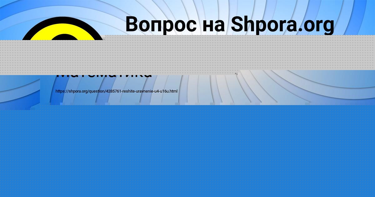 Картинка с текстом вопроса от пользователя Лиза Хваржева