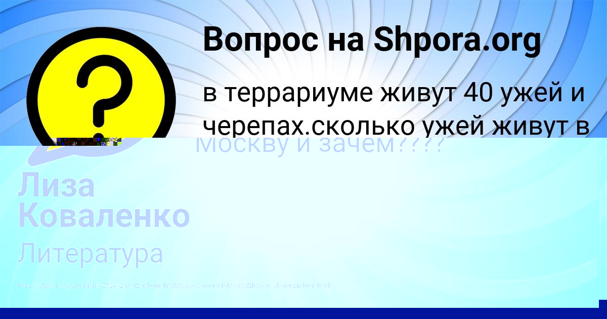 Картинка с текстом вопроса от пользователя НИКОЛАЙ ПОВАЛЯЕВ