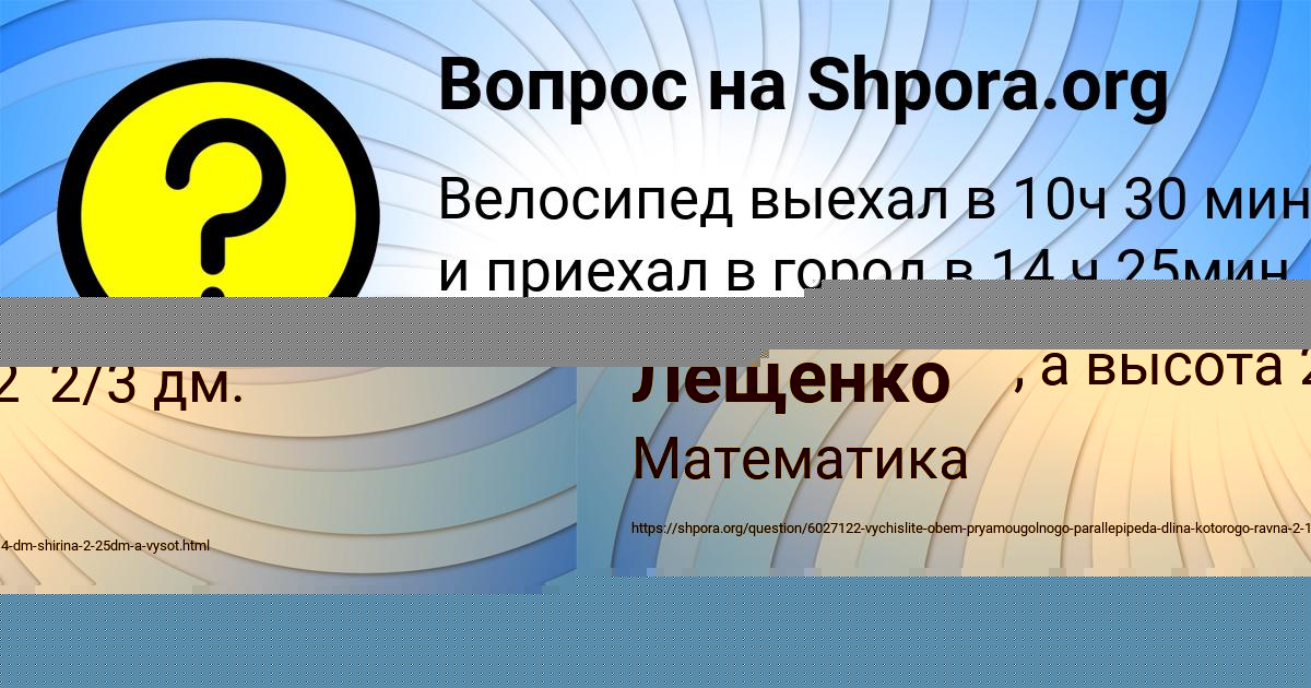 Картинка с текстом вопроса от пользователя Коля Стоянов
