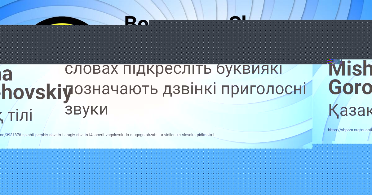 Картинка с текстом вопроса от пользователя Марьяна Дмитриева