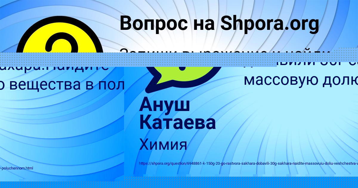 Картинка с текстом вопроса от пользователя Inna Zvarych