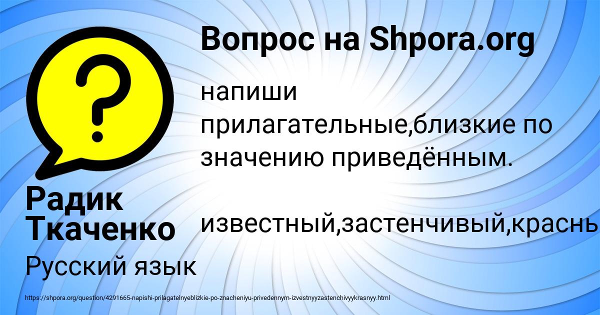 Титан группа подгруппа. Ти значение. Ти значение. Что значит значение. Означает обозначает.