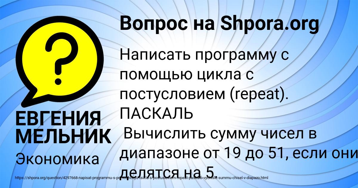 Картинка с текстом вопроса от пользователя ЕВГЕНИЯ МЕЛЬНИК