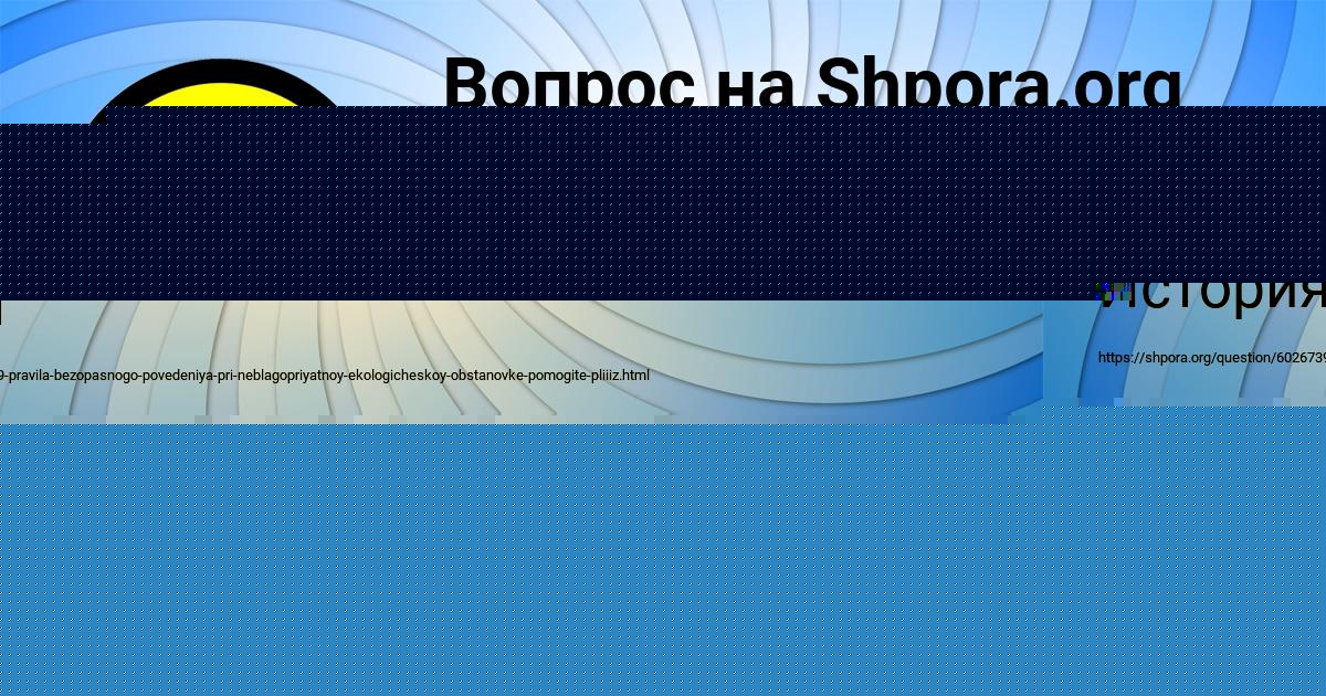 Картинка с текстом вопроса от пользователя Лина Прохоренко