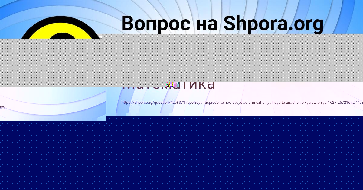 Картинка с текстом вопроса от пользователя УЛЯ СЕРЕДИНА