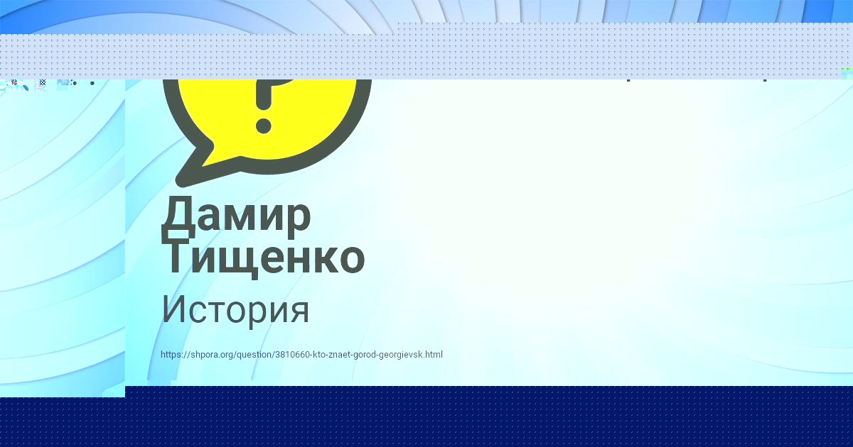 Картинка с текстом вопроса от пользователя Леся Маляр
