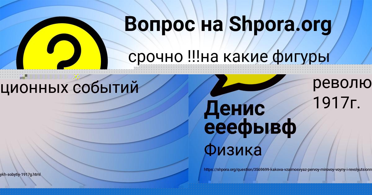 Картинка с текстом вопроса от пользователя ЛЕНА ЛЫТВЫН