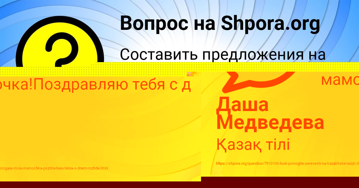 Картинка с текстом вопроса от пользователя КОЛЯ БОНДАРЕНКО