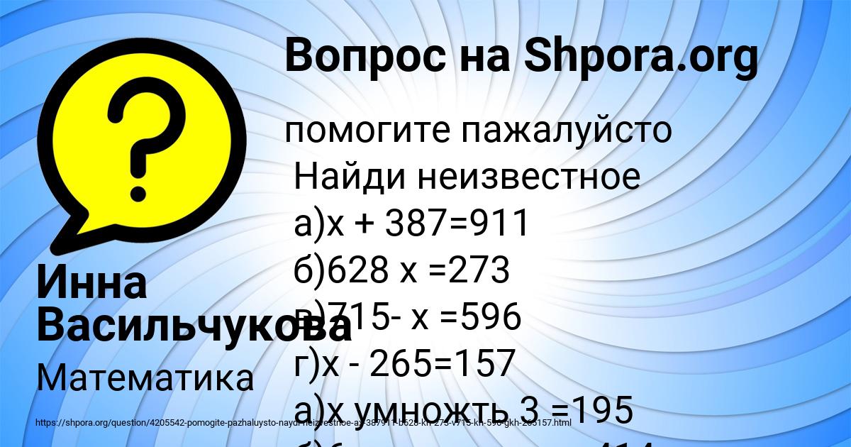 Картинка с текстом вопроса от пользователя Сергей Кравцов