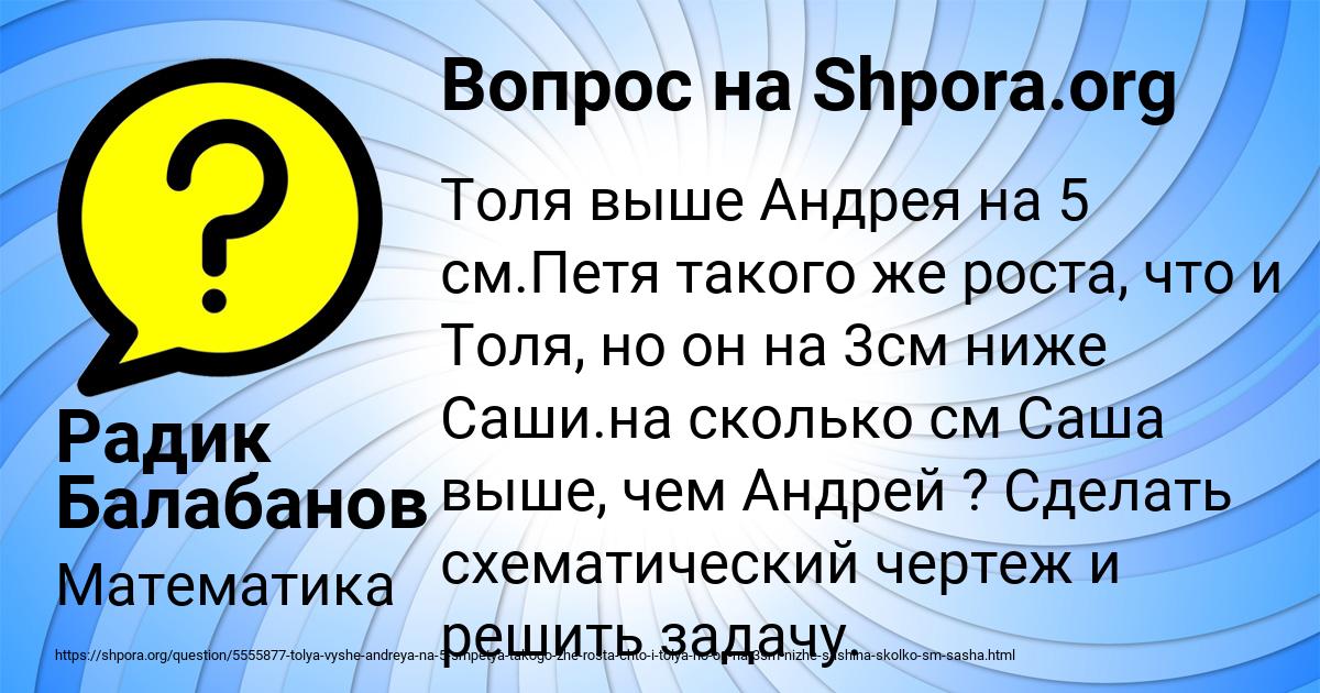 Картинка с текстом вопроса от пользователя Eva Koval