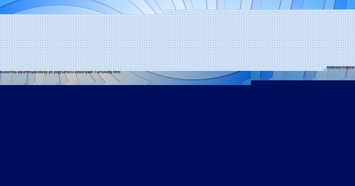 Картинка с текстом вопроса от пользователя АЙЖАН ЯЩЕНКО