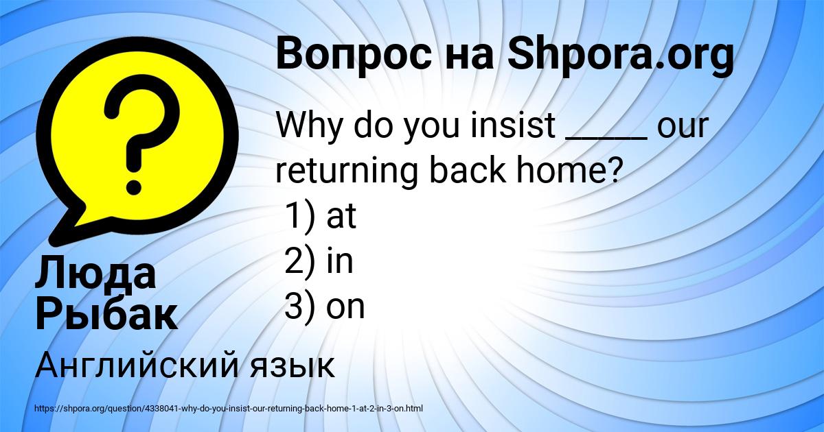 Картинка с текстом вопроса от пользователя Люда Рыбак