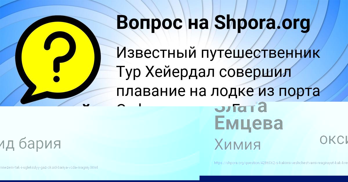 Картинка с текстом вопроса от пользователя АНДРЕЙ АЛЕКСАНДРОВСКИЙ
