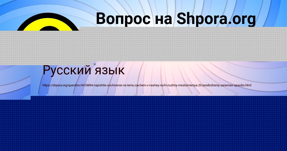 Картинка с текстом вопроса от пользователя Ира Горецькая