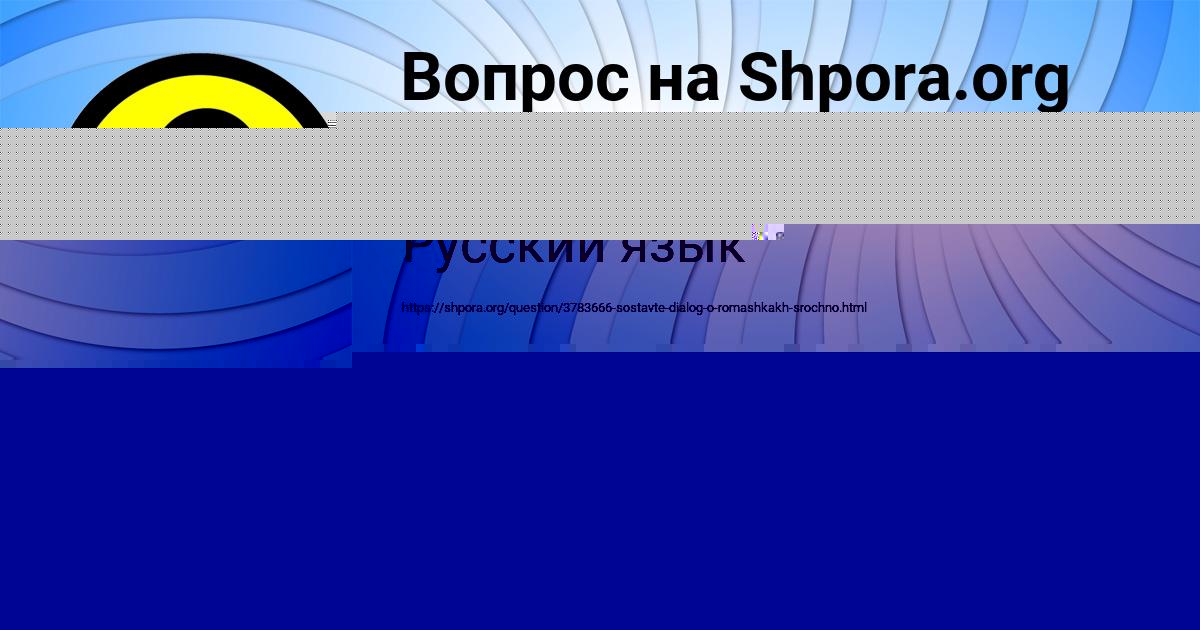 Картинка с текстом вопроса от пользователя Асия Стаханова