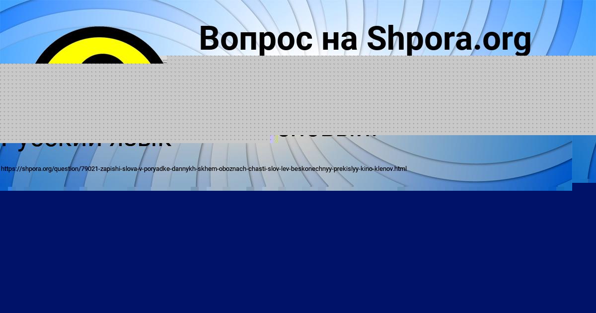Картинка с текстом вопроса от пользователя ЕЛИЗАВЕТА ЮРЧЕНКО