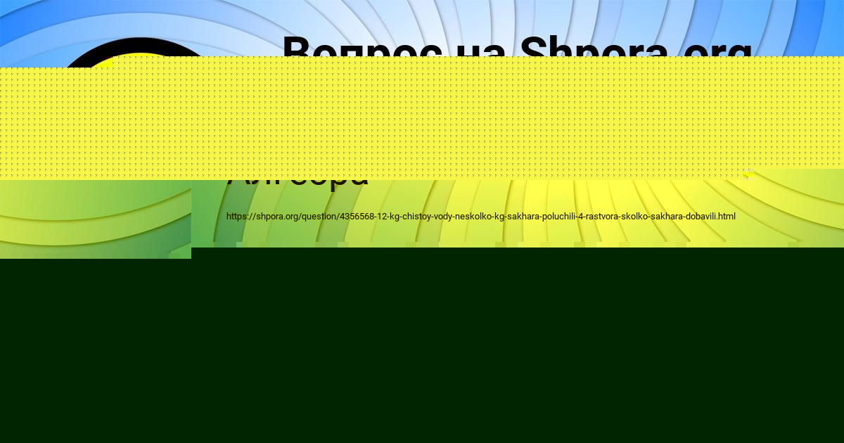 Картинка с текстом вопроса от пользователя МИЛАДА ВОЙТЕНКО