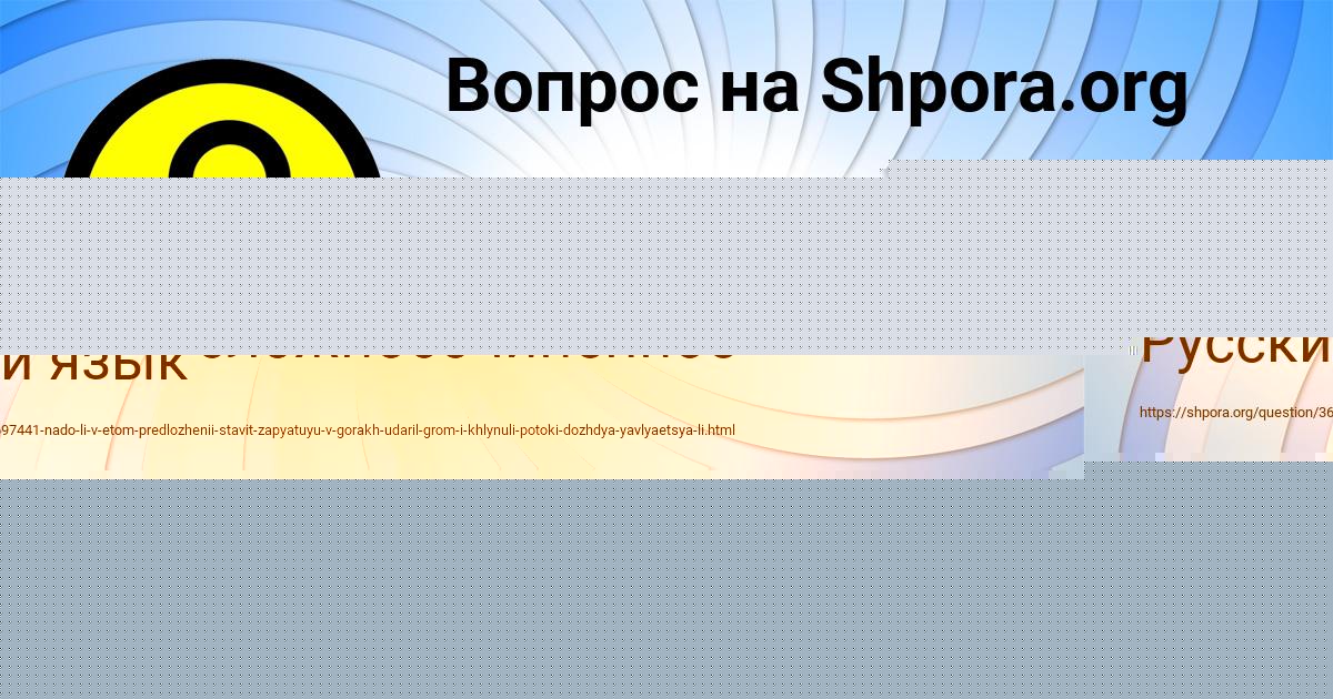 Картинка с текстом вопроса от пользователя ВАСЯ МАКАРЕНКО