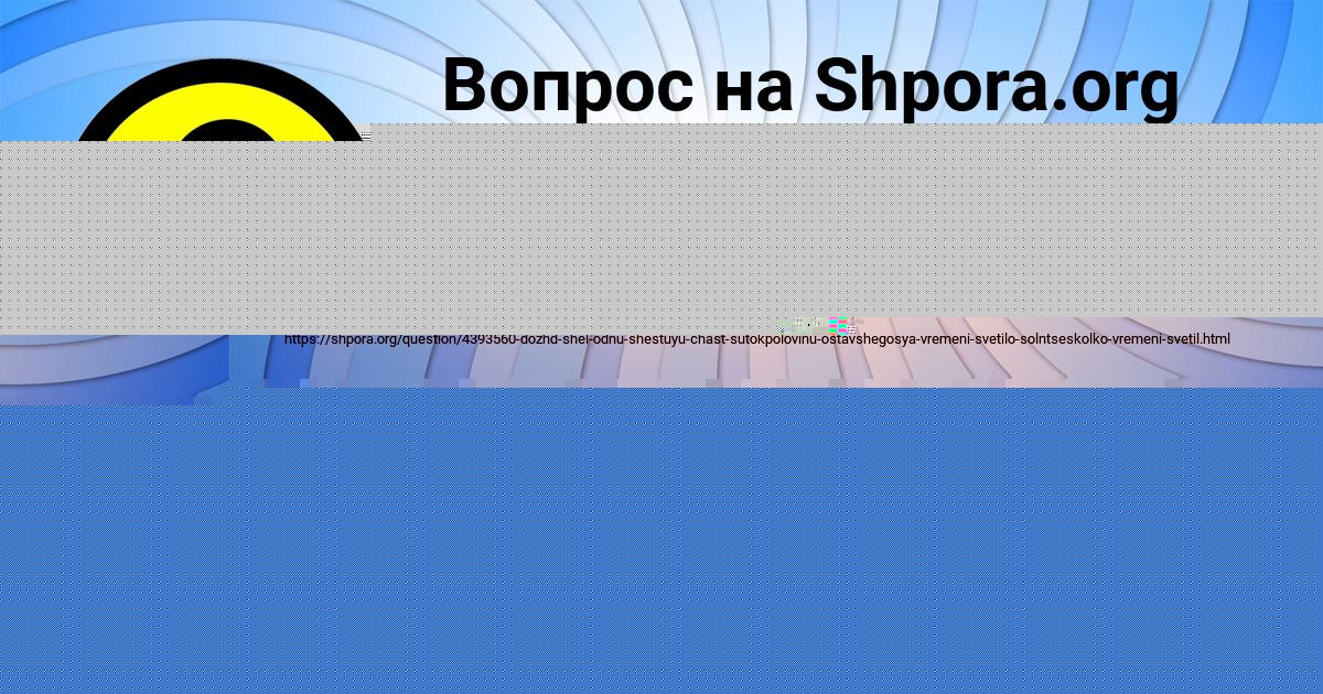 Картинка с текстом вопроса от пользователя Настя Андрющенко