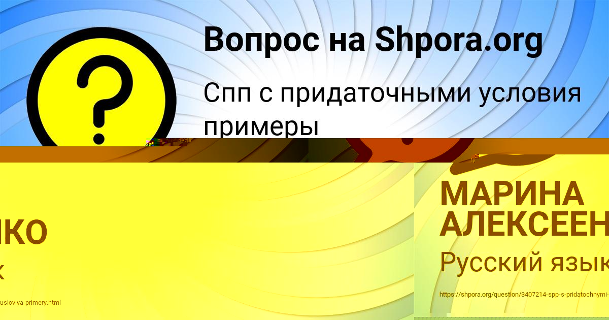 Картинка с текстом вопроса от пользователя Милослава Парамонова