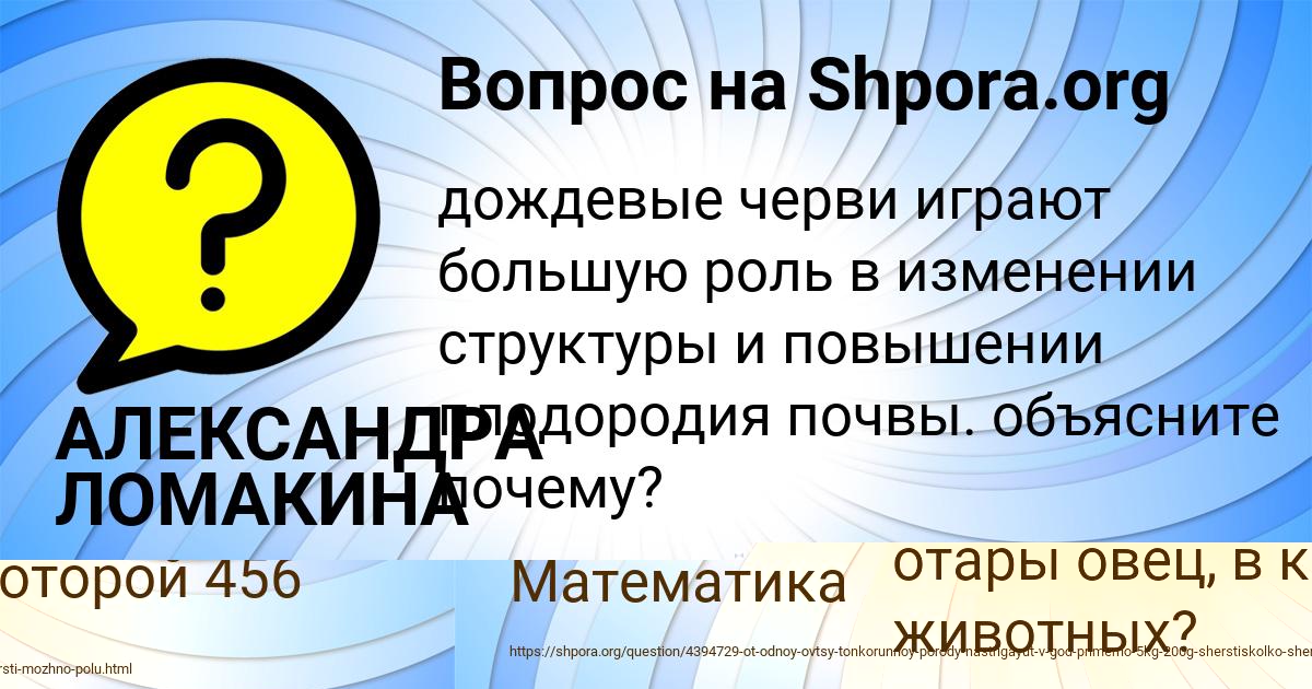 Картинка с текстом вопроса от пользователя Богдан Волошин