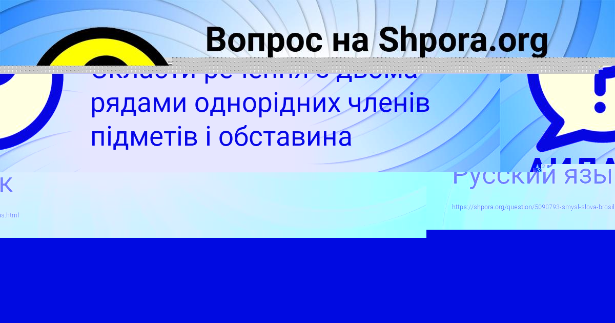 Картинка с текстом вопроса от пользователя АИДА ЛИТВИНОВА