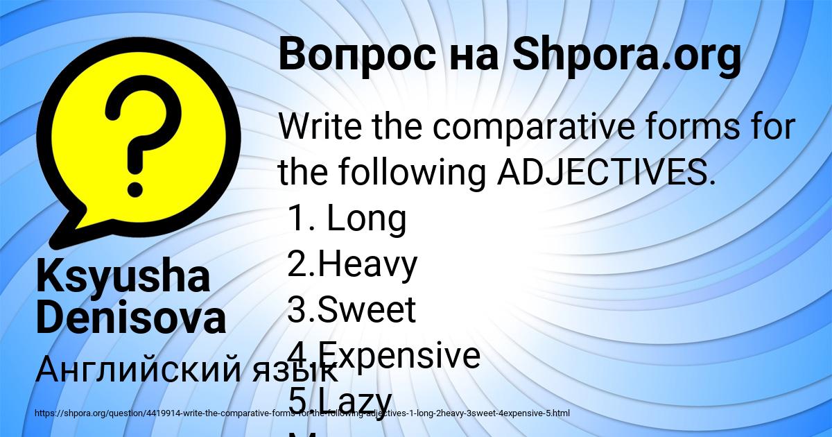 Картинка с текстом вопроса от пользователя Ksyusha Denisova