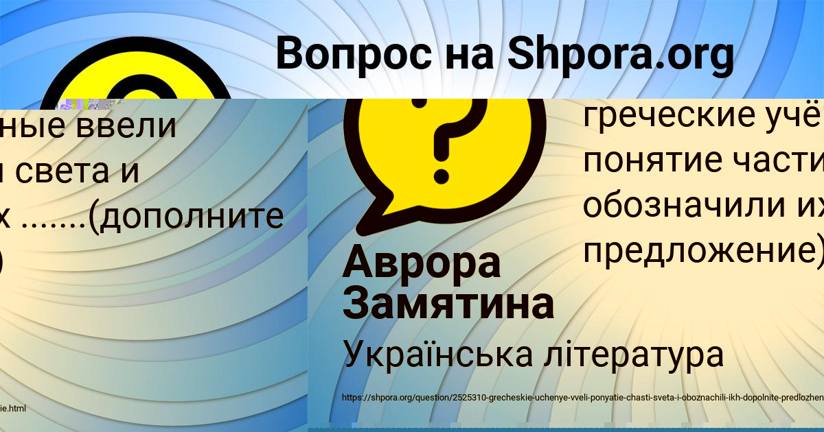 Картинка с текстом вопроса от пользователя ТОЛИК АЛЁШИН