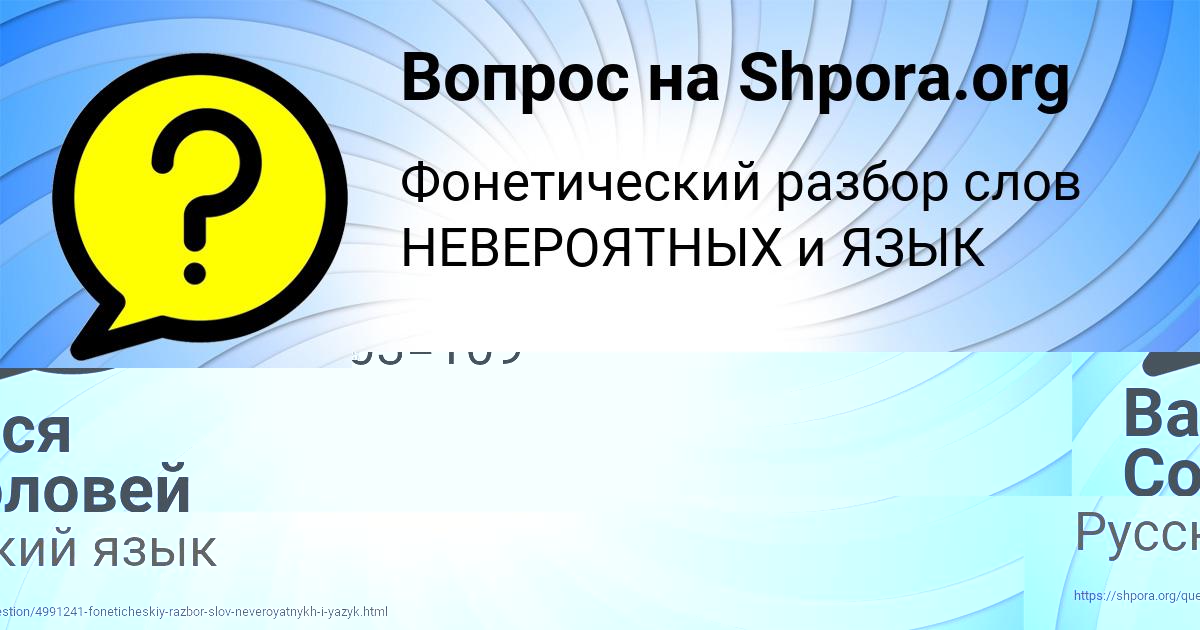 Картинка с текстом вопроса от пользователя РАДМИЛА ПОЛИВИНА
