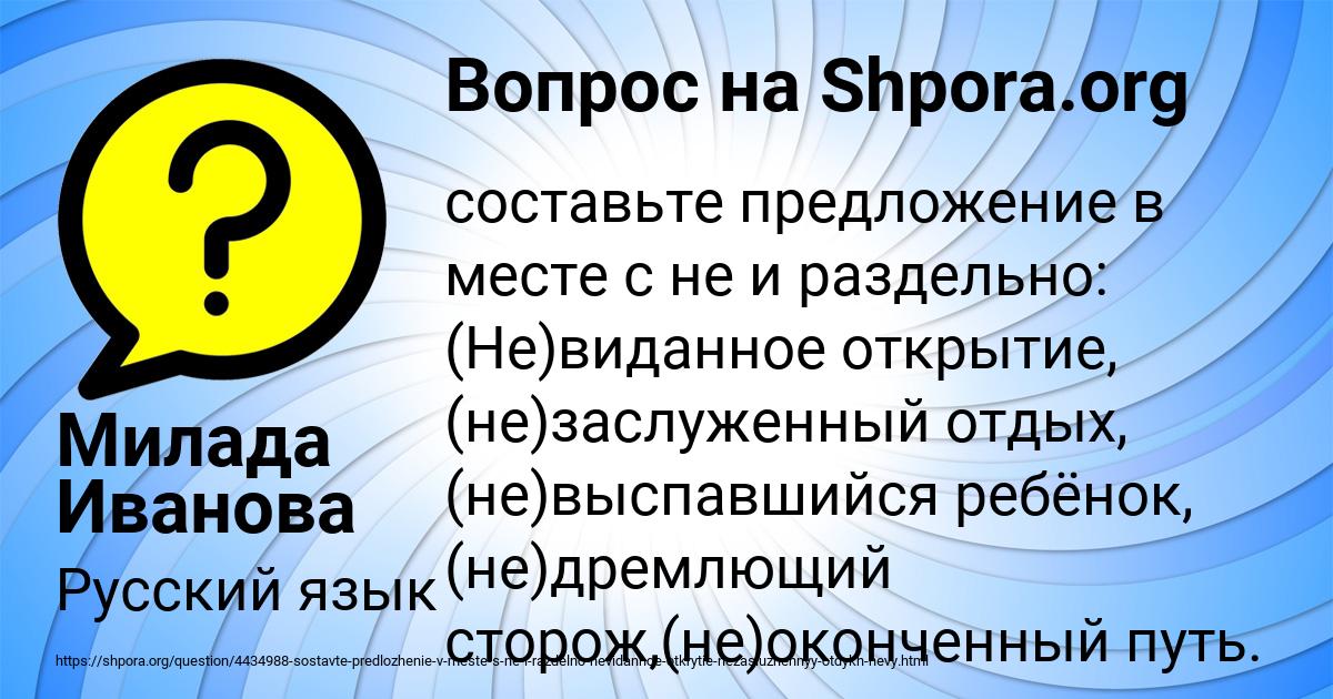 Магазин Привезли В 1 День