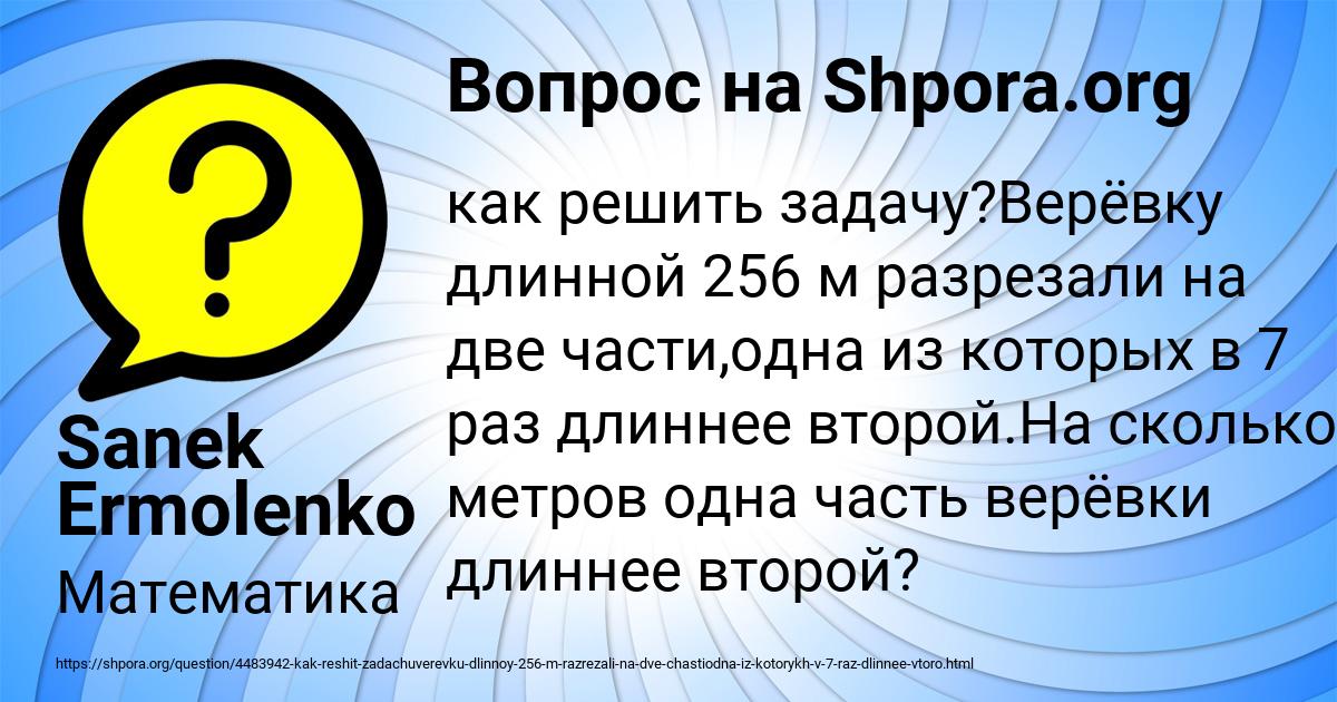 Ящик весит 2 кг а сливы которые находятся в нем в 7 раз тяжелее сколько