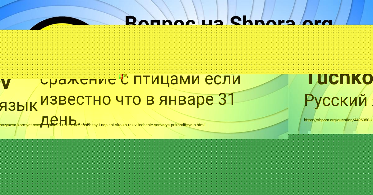 Картинка с текстом вопроса от пользователя Timur Tuchkov
